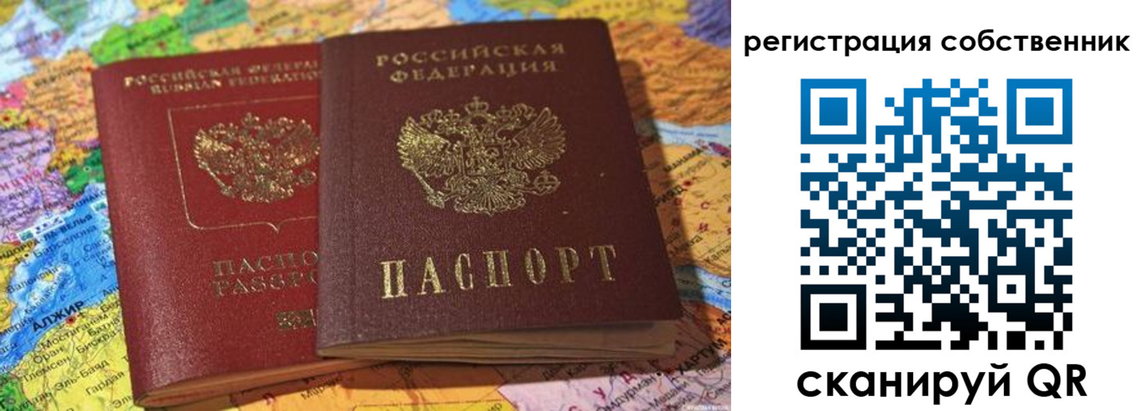 пропишу в квартире в Каменке