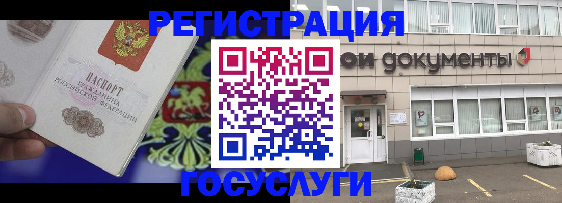 временная регистрация в квартире в Каменке